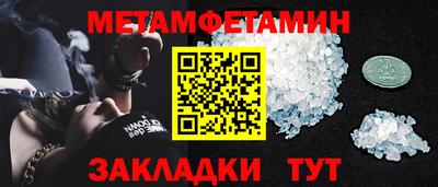 амф Конаково