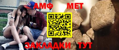 ALPHA PVP Комсомольск-на-Амуре