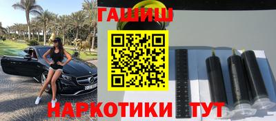 спайс Апшеронск