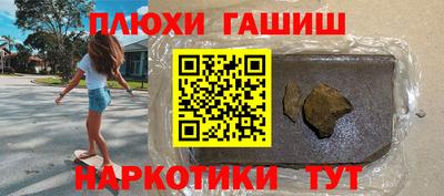 ALPHA PVP Комсомольск-на-Амуре