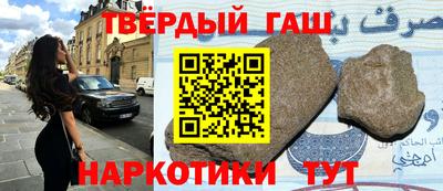 прущая мука Аргун