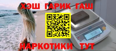 ALPHA PVP Комсомольск-на-Амуре