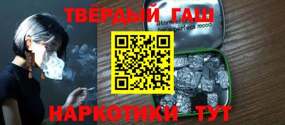 ALPHA PVP Комсомольск-на-Амуре