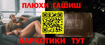 ALPHA PVP Комсомольск-на-Амуре