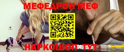 прущая мука Аргун