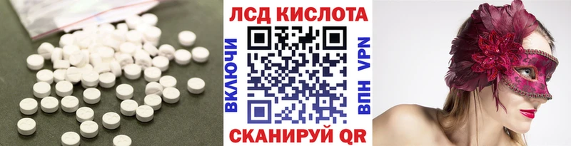 blacksprut как зайти  Нижневартовск  LSD-25 экстази ecstasy 