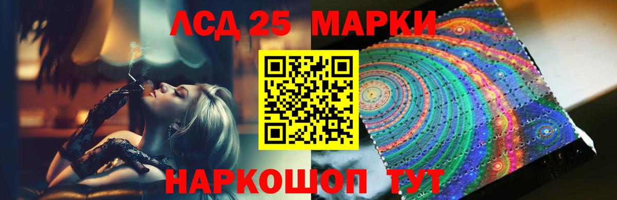 LSD-25 экстази ecstasy Нижневартовск