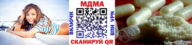 ссылка на мегу ссылка  Нижневартовск  MDMA crystal  где купить  