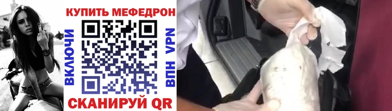 где купить наркоту  Нижневартовск  Меф мяу мяу 