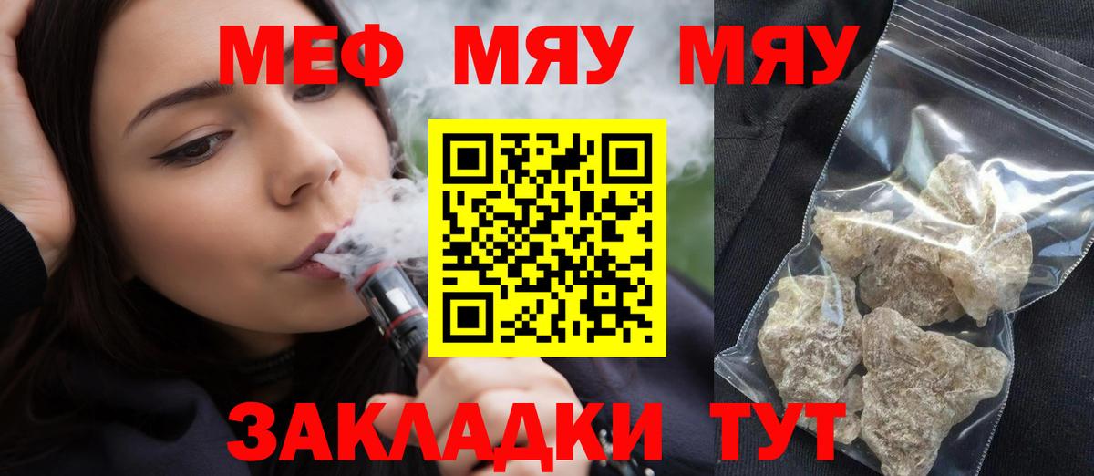 Гашиш  Меф МЯУ МЯУ кристаллы  ГЕРОИН  Кетамин  Нижневартовск  Меф кристаллы  Канабис 