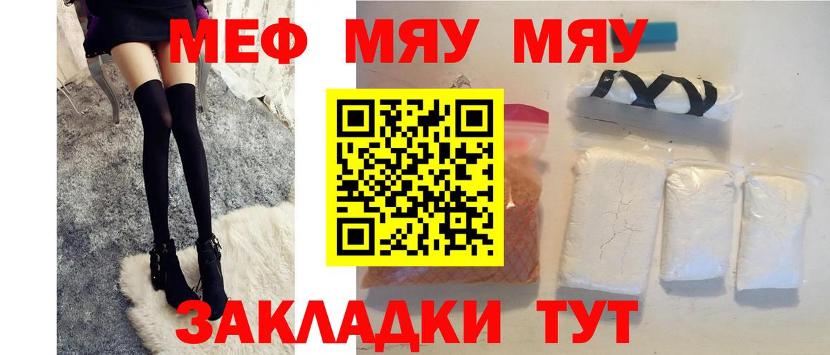 МЕФ Нижневартовск