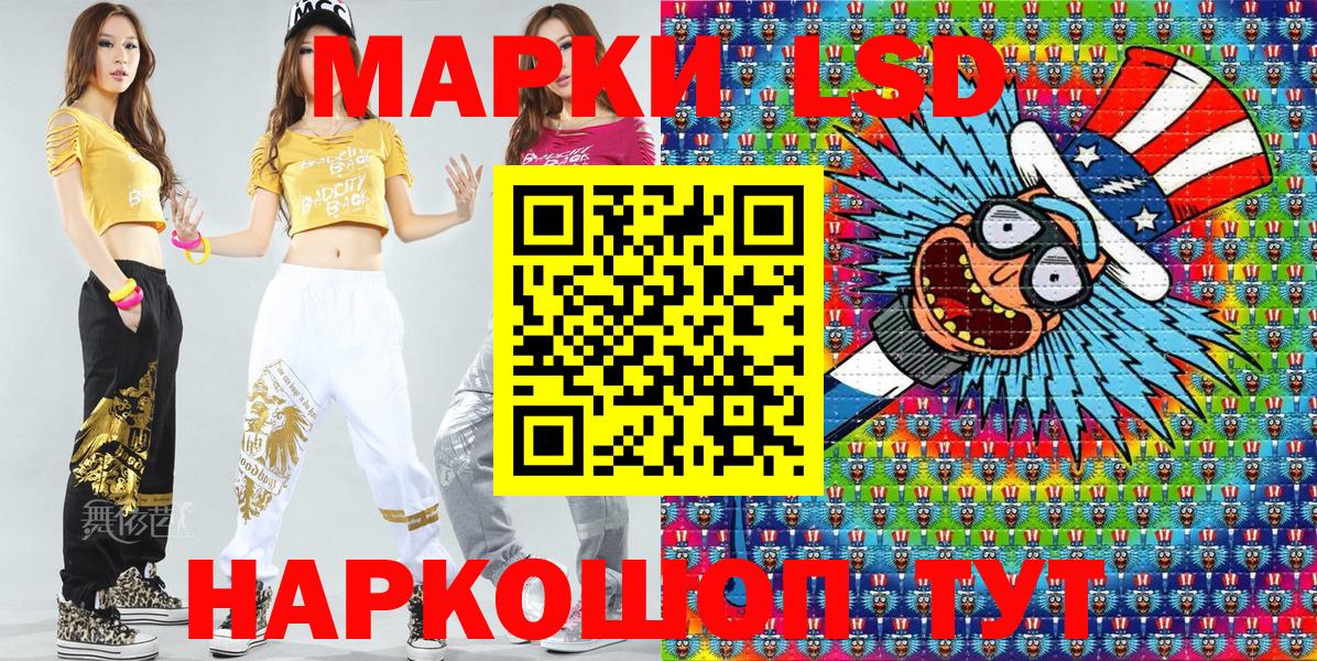 Наркотические марки 1500мкг  Наркотические марки 1500мкг  Наркотические марки  Нижневартовск 