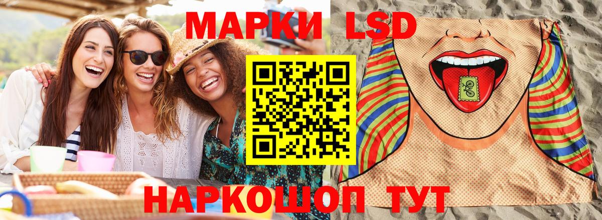 Марки N-bome  Вход с VPN  Марки N-bome 1,8мг  Нижневартовск  Марки N-bome 1,8мг 