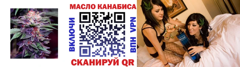 ТГК гашишное масло  MEGA рабочий сайт  Нижневартовск 
