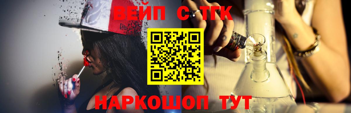 ТГК концентрат  закладки  Нижневартовск  Дистиллят ТГК Wax 