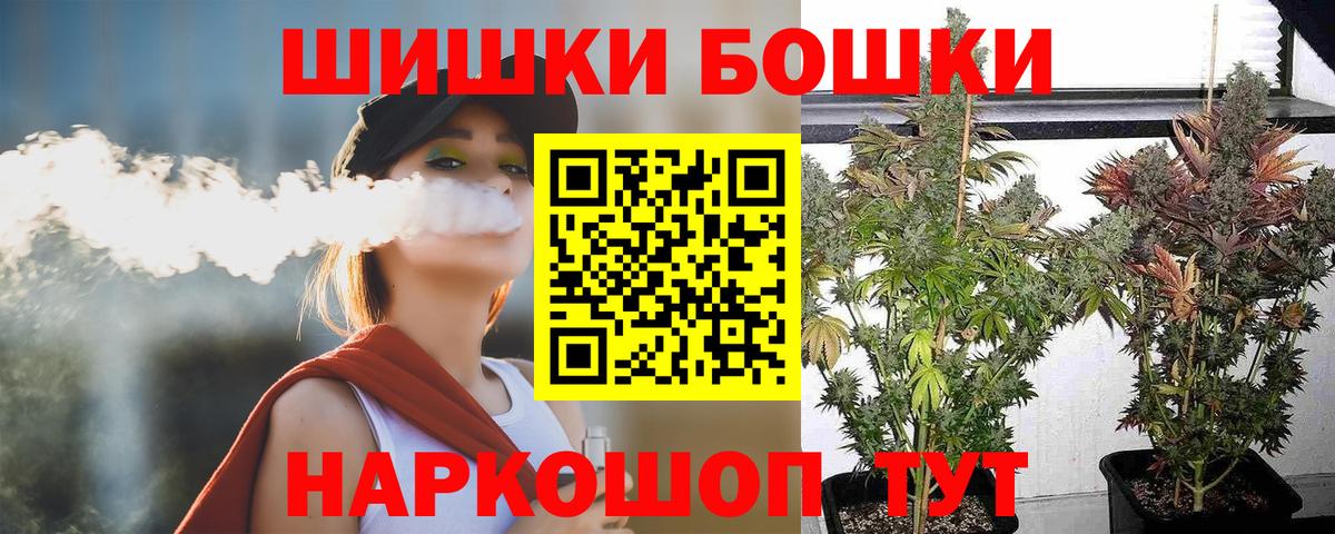 Бошки Шишки семена  Вход с VPN  Марихуана планчик  Нижневартовск  МАРИХУАНА Amnesia 